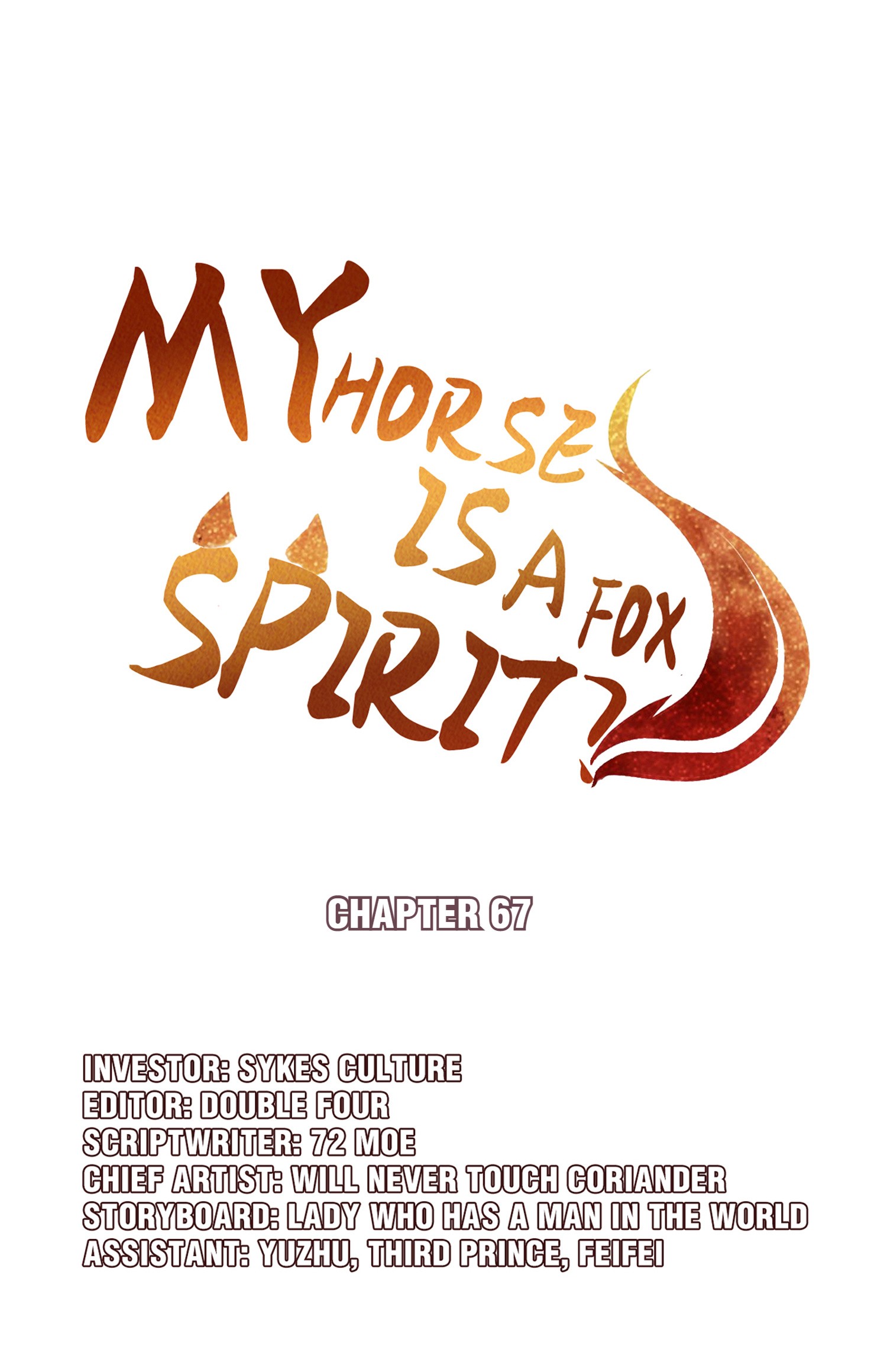 My horse is a Vixen Chapter 73 page 3 - 