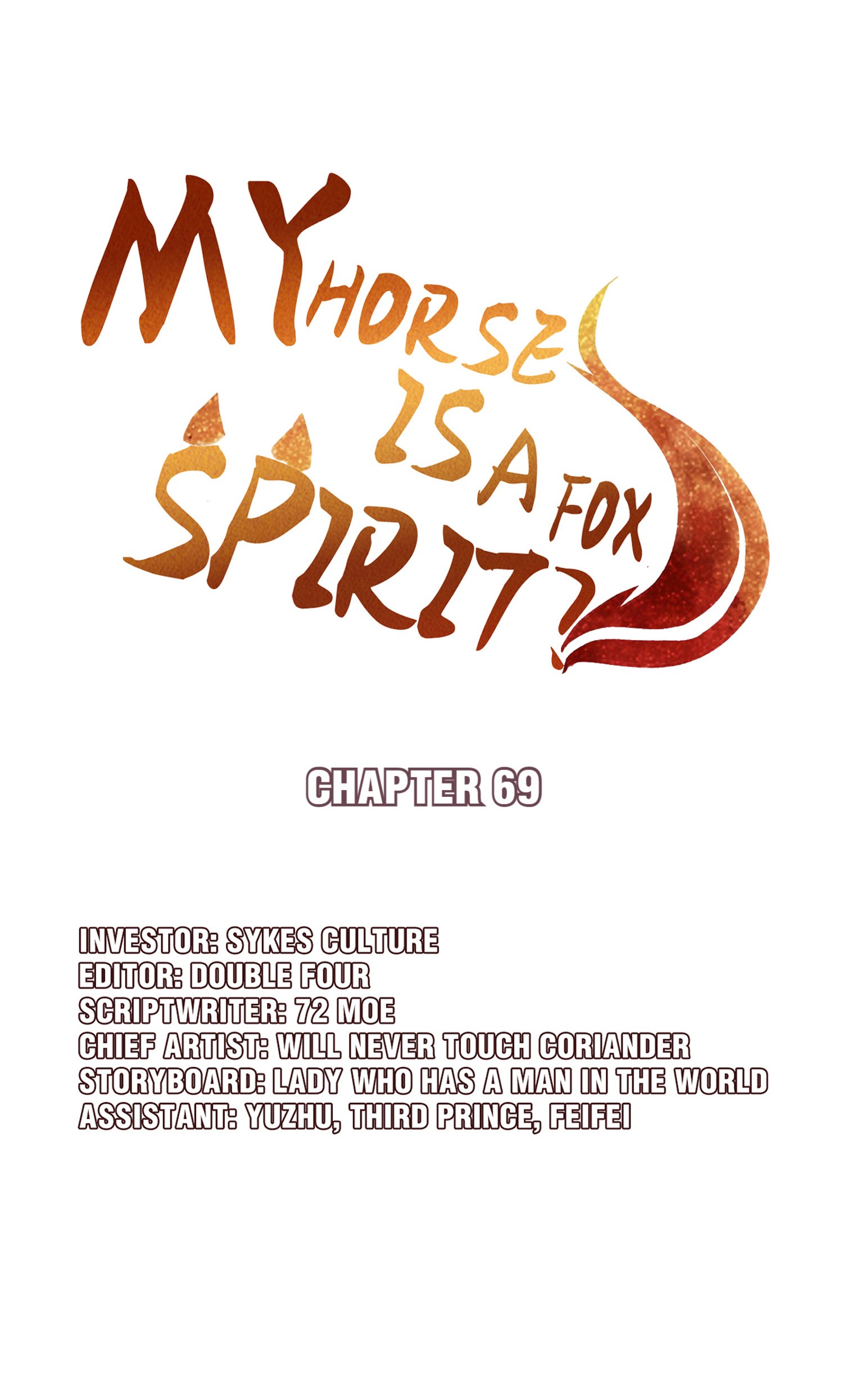 My horse is a Vixen Chapter 75 page 2 - 