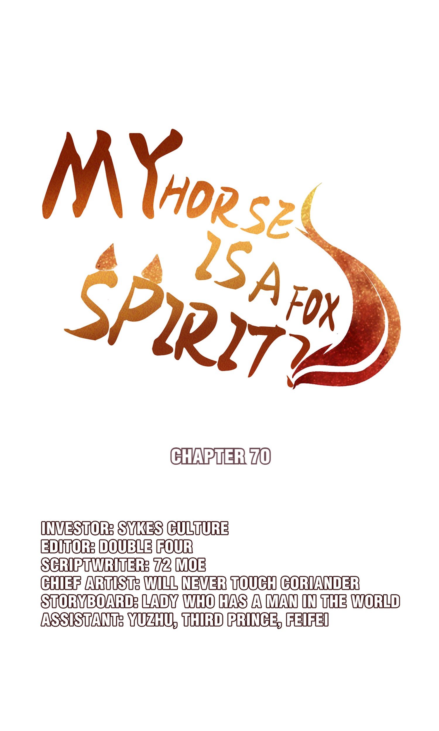 My horse is a Vixen Chapter 76 page 1 - 