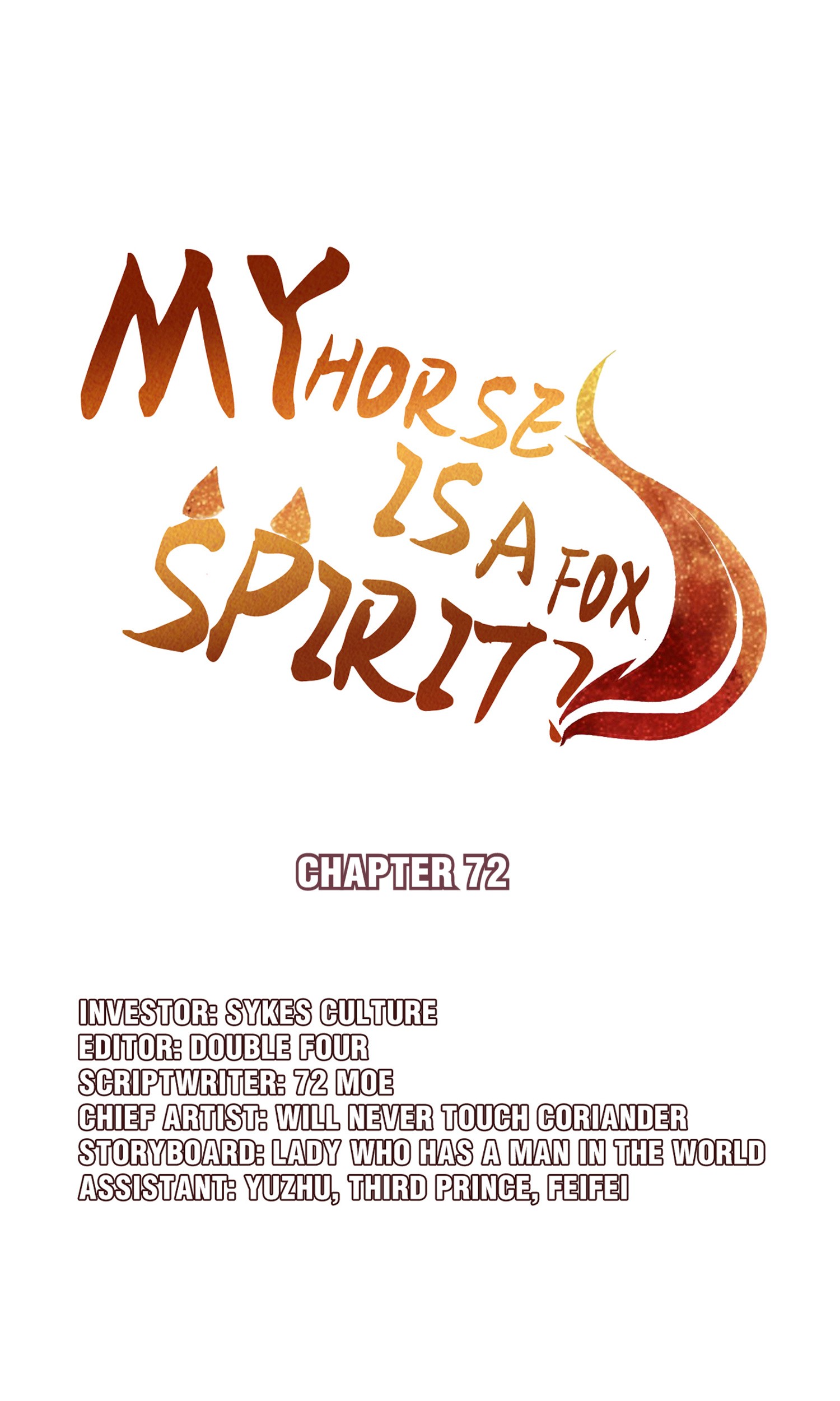 My horse is a Vixen Chapter 78 page 1 - 