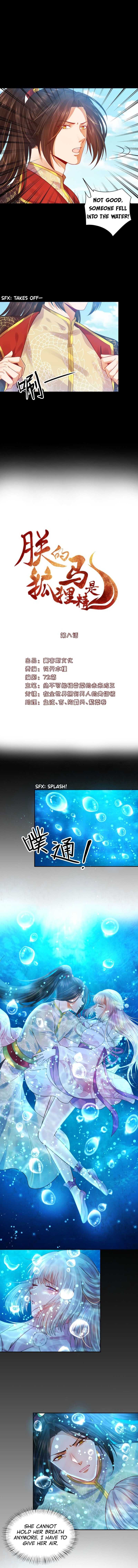 My horse is a Vixen Chapter 8 page 2 - 