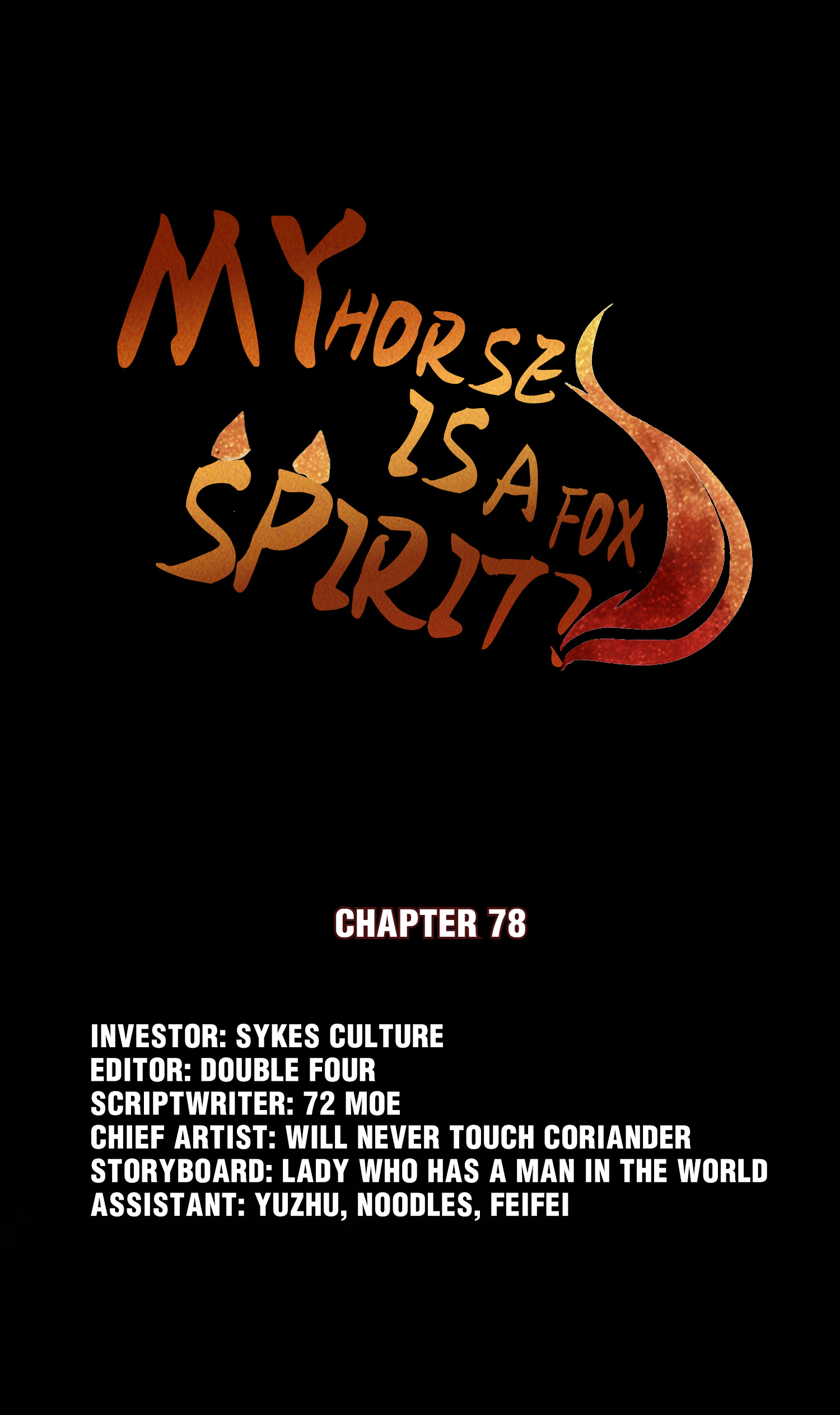 My horse is a Vixen Chapter 84 page 2 - 