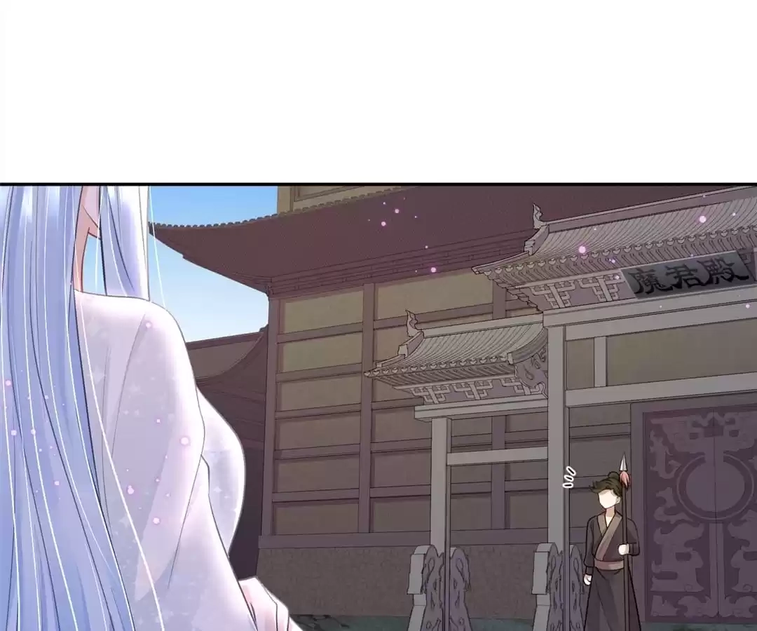 My horse is a Vixen Chapter 92 page 3 - 