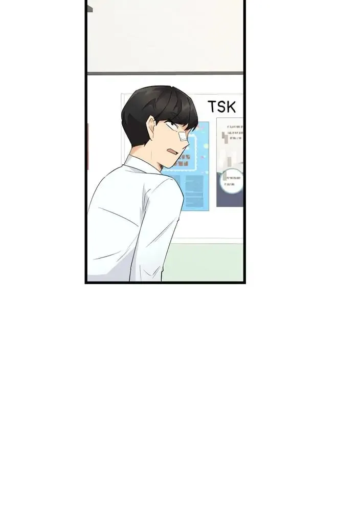 My Hot Friend Is Glowing Chapter 13 page 7 - 