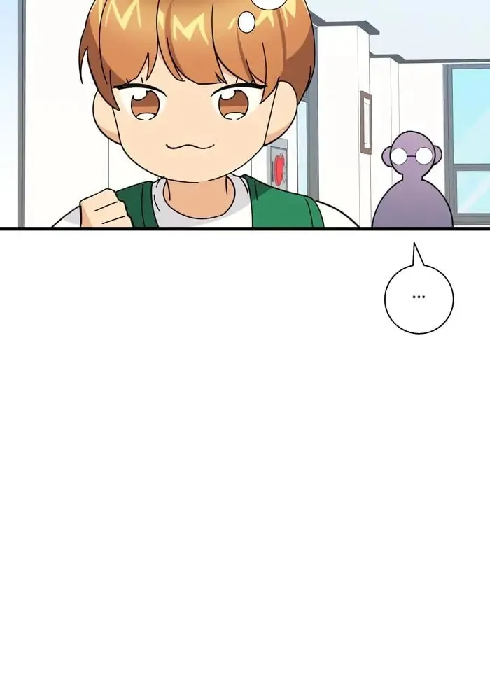 My Hot Friend Is Glowing Chapter 15 page 7 - 