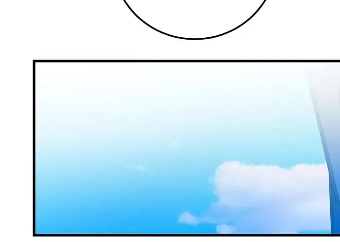 My Hot Friend Is Glowing Chapter 24 page 12 - 