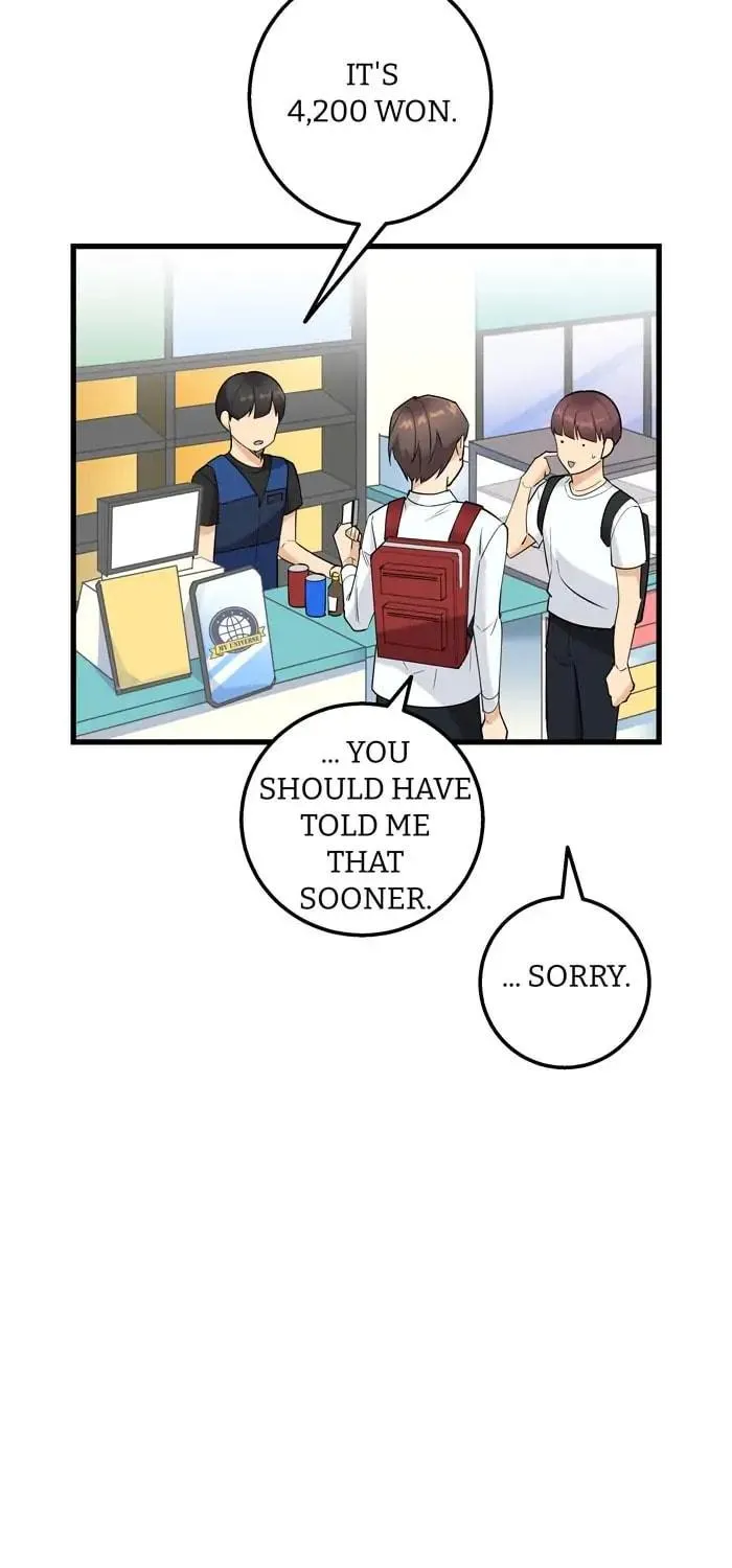 My Hot Friend Is Glowing Chapter 24 page 4 - 