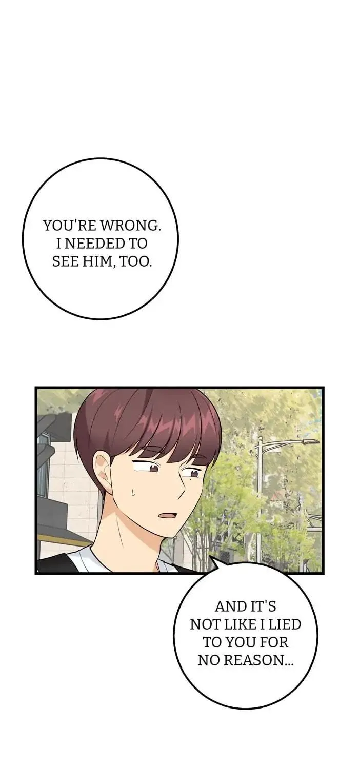My Hot Friend Is Glowing Chapter 24 page 9 - 