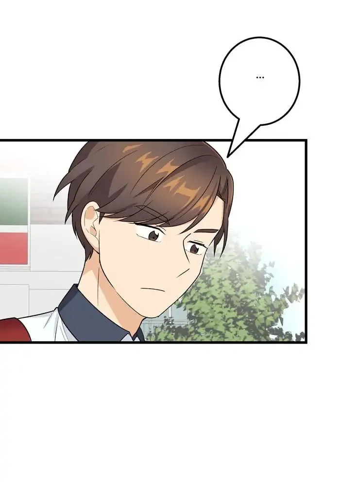 My Hot Friend Is Glowing Chapter 25 page 22 - 