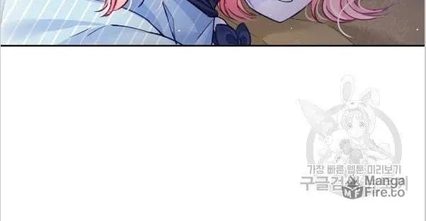 My Hubby Is Too Cute! Chapter 21 page 14 - 