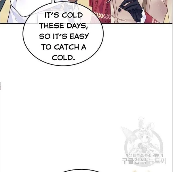 My Hubby Is Too Cute! Chapter 21 page 23 - 