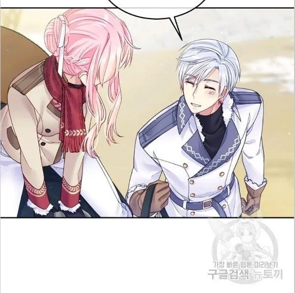 My Hubby Is Too Cute! Chapter 21 page 39 - 