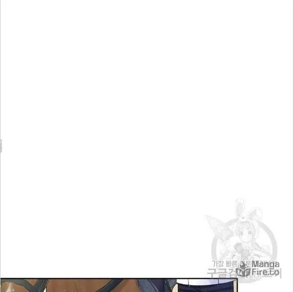 My Hubby Is Too Cute! Chapter 21 page 42 - 