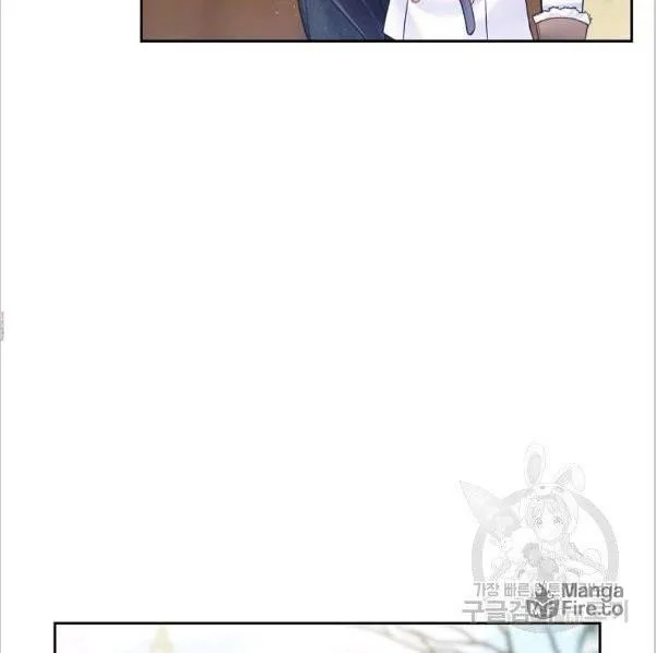 My Hubby Is Too Cute! Chapter 21 page 47 - 