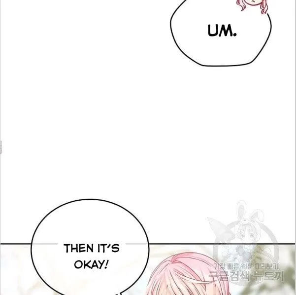 My Hubby Is Too Cute! Chapter 21 page 53 - 