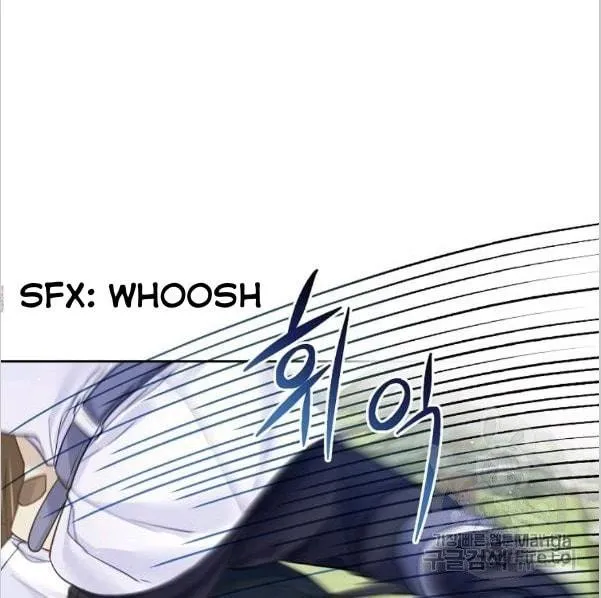 My Hubby Is Too Cute! Chapter 21 page 55 - 