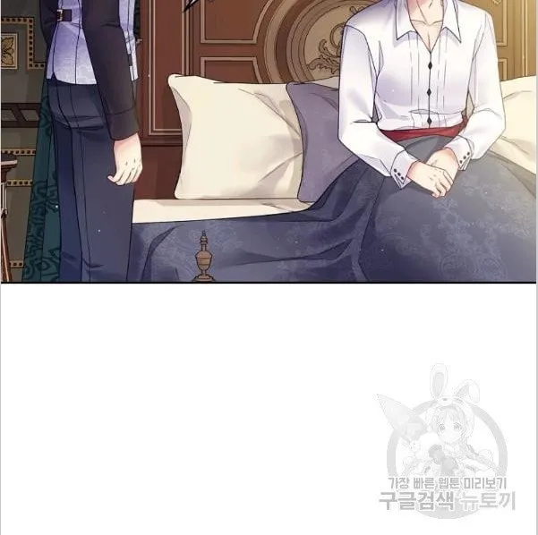 My Hubby Is Too Cute! Chapter 21 page 10 - 