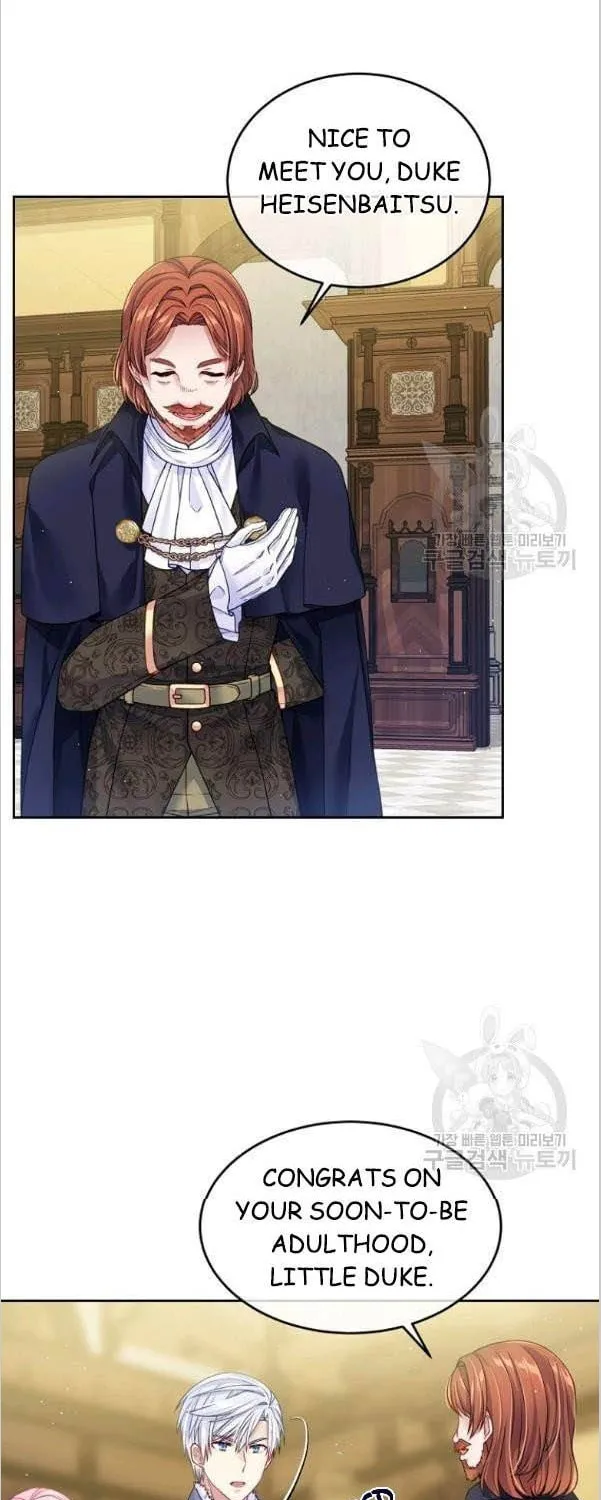 My Hubby Is Too Cute! Chapter 22 page 17 - 