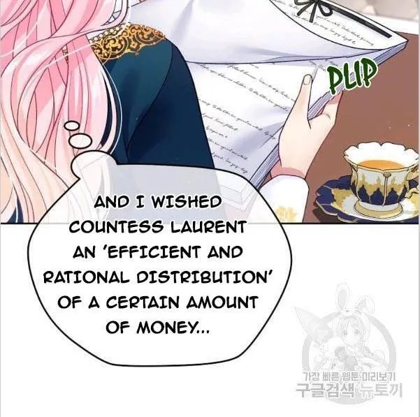 My Hubby Is Too Cute! Chapter 23 page 12 - 