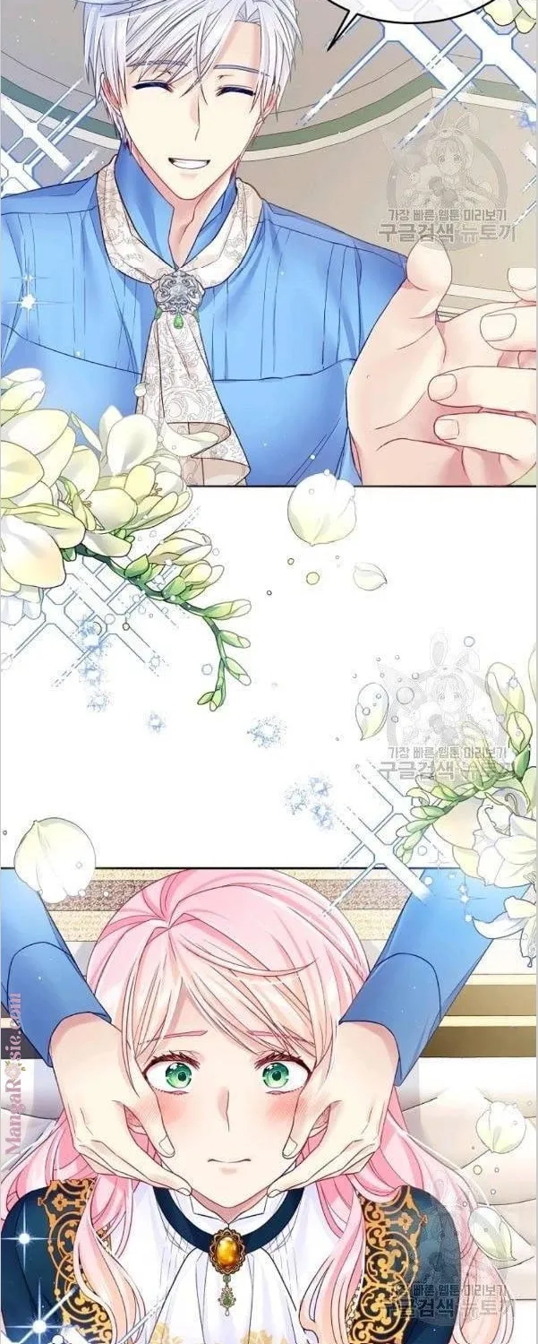 My Hubby Is Too Cute! Chapter 23 page 50 - 