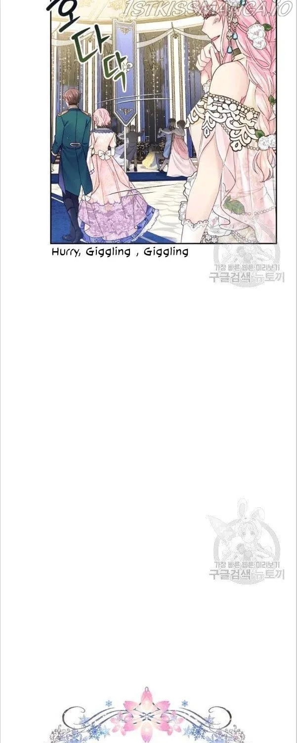 My Hubby Is Too Cute! Chapter 25 page 16 - 
