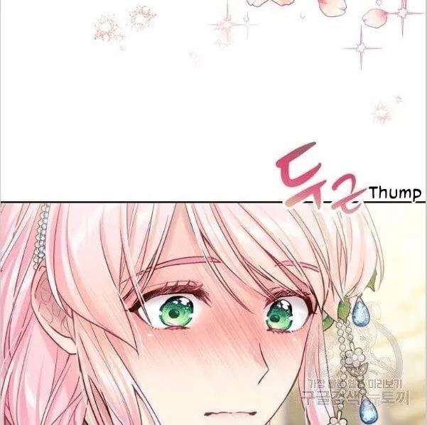 My Hubby Is Too Cute! Chapter 25 page 33 - 