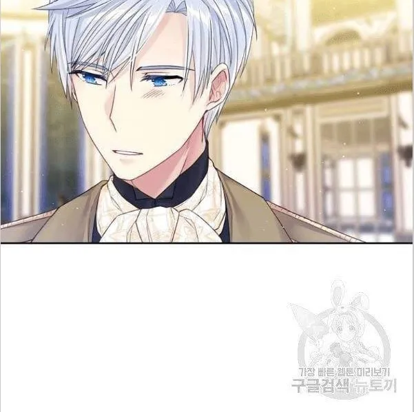 My Hubby Is Too Cute! Chapter 25 page 6 - 