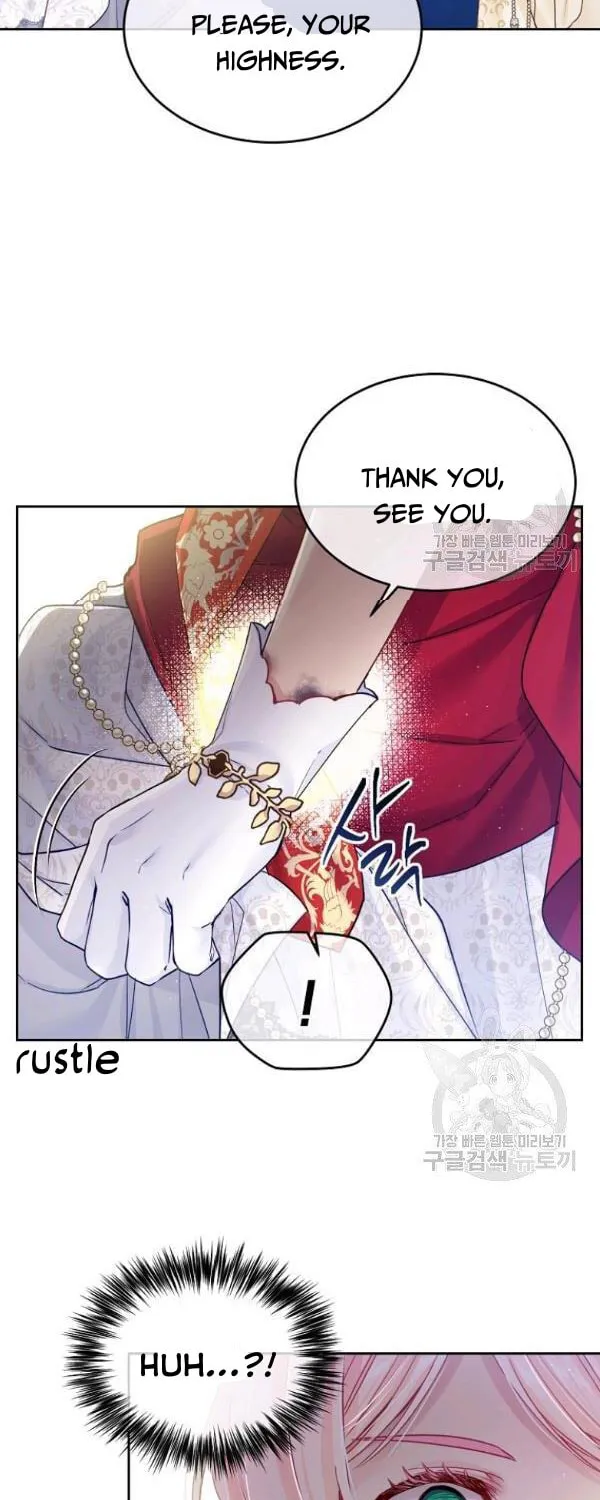 My Hubby Is Too Cute! Chapter 26 page 14 - 