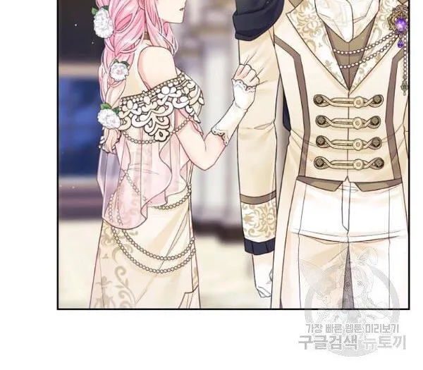 My Hubby Is Too Cute! Chapter 26 page 24 - 