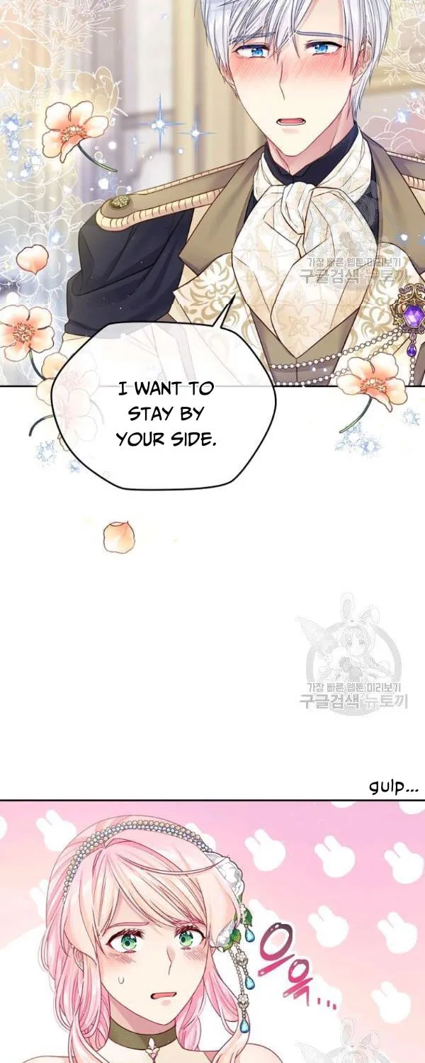 My Hubby Is Too Cute! Chapter 26 page 29 - 