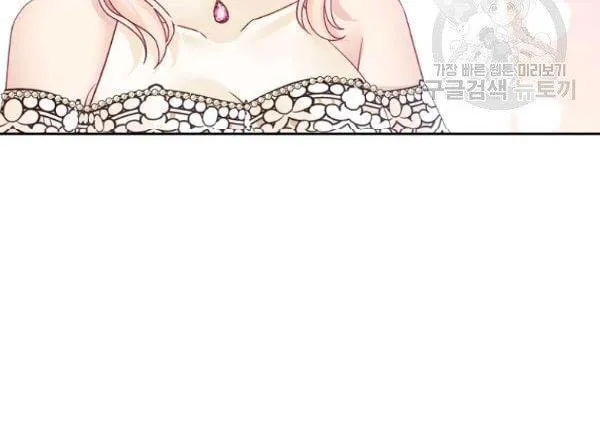 My Hubby Is Too Cute! Chapter 26 page 30 - 