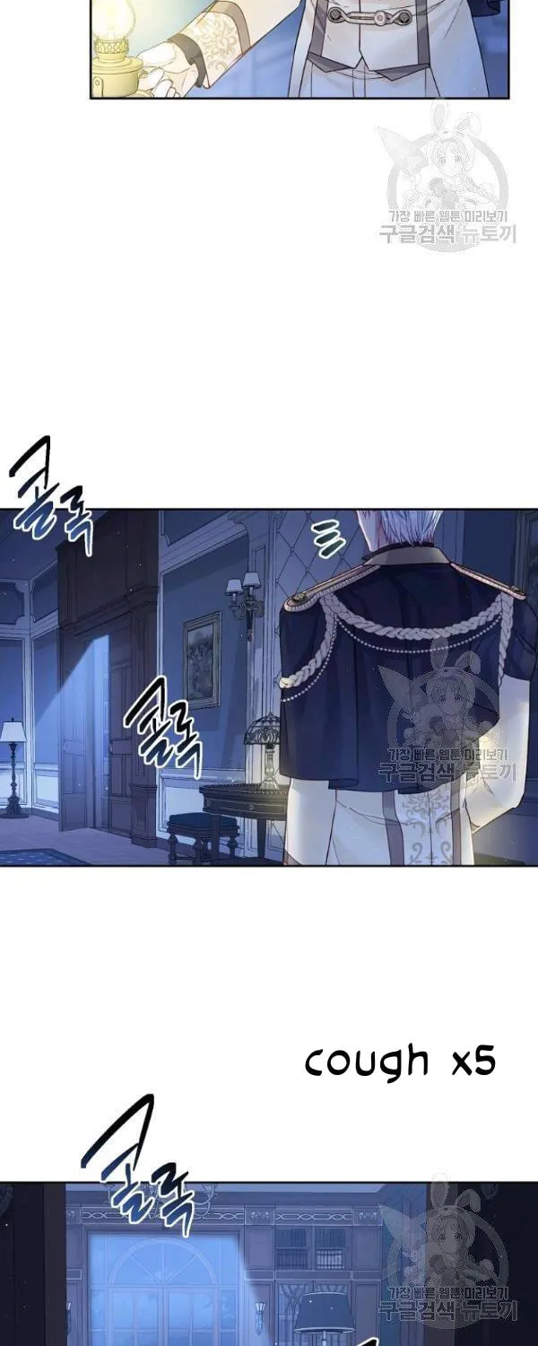 My Hubby Is Too Cute! Chapter 26 page 53 - 