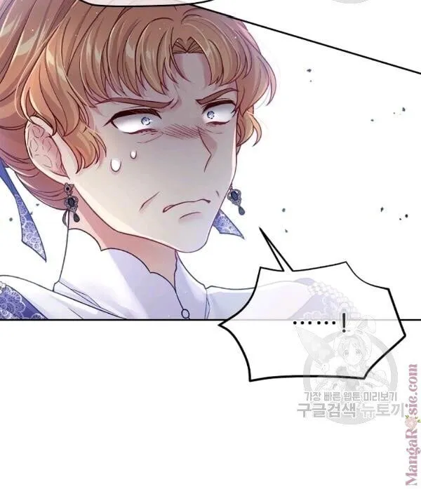 My Hubby Is Too Cute! Chapter 30 page 5 - 