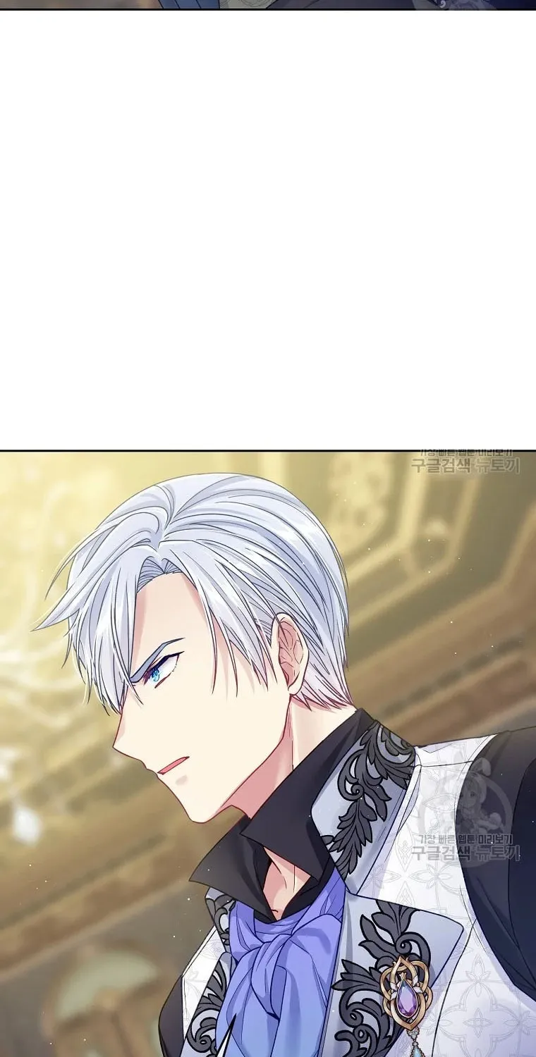 My Hubby Is Too Cute! Chapter 31 page 14 - 