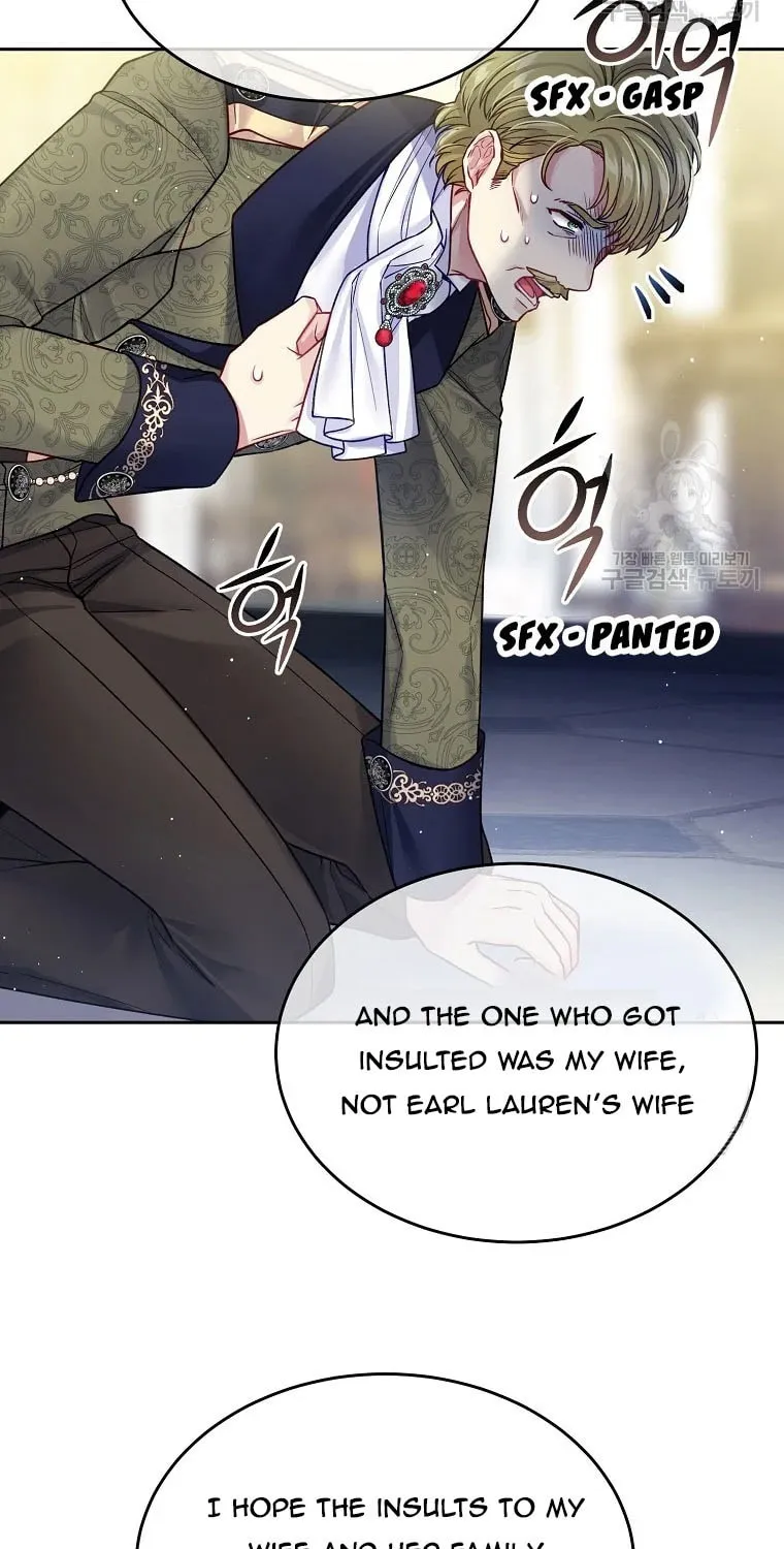 My Hubby Is Too Cute! Chapter 31 page 5 - 