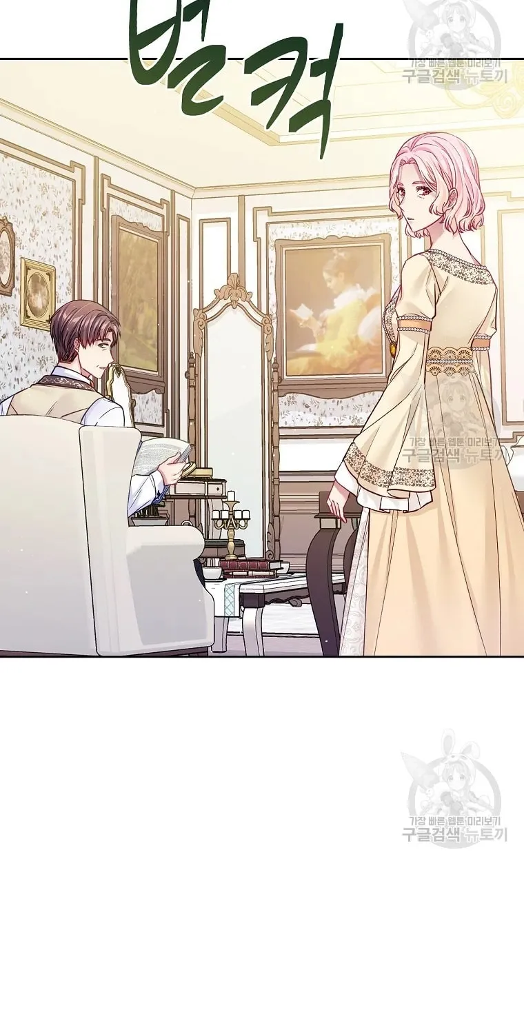 My Hubby Is Too Cute! Chapter 31 page 44 - 