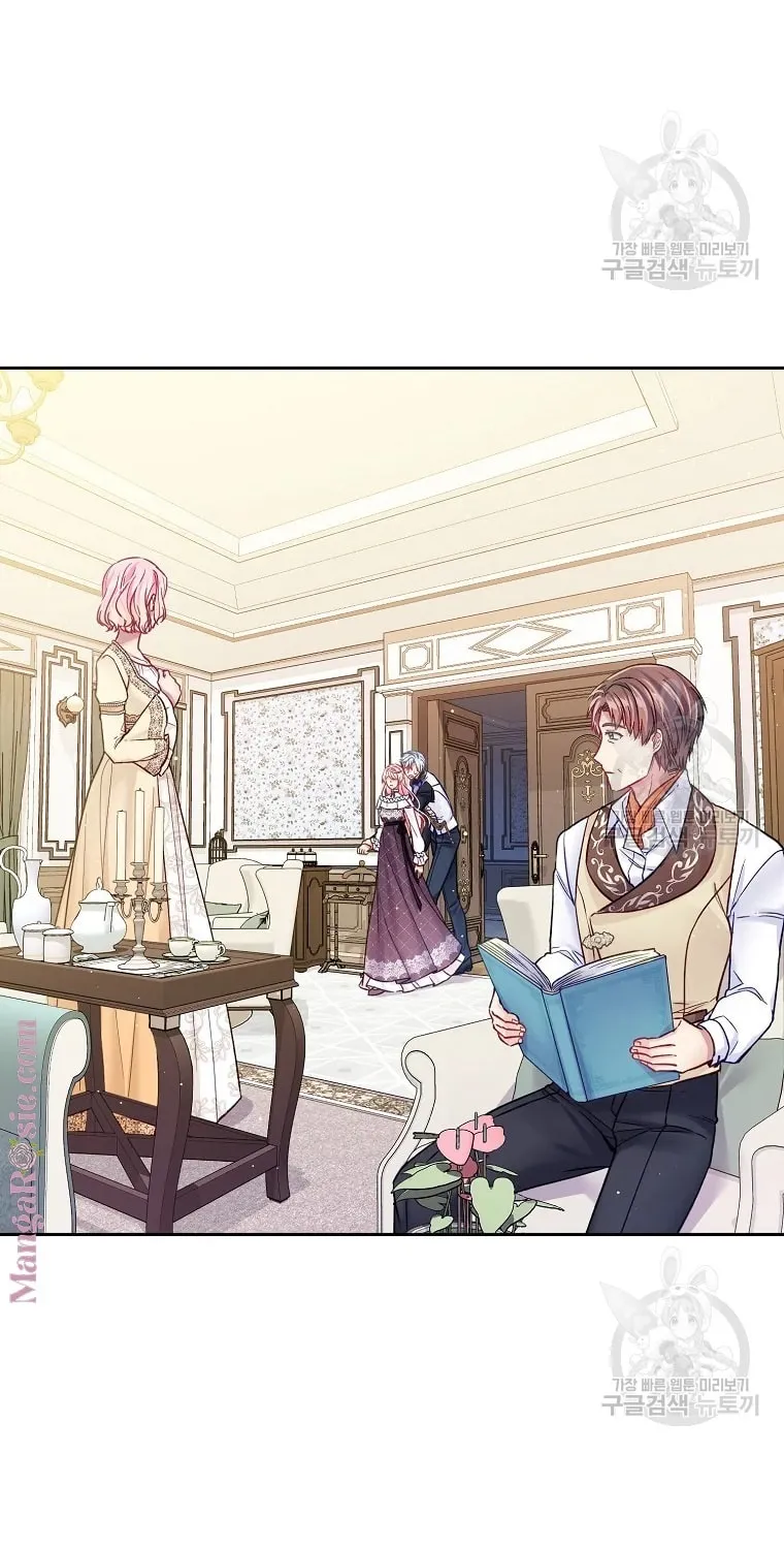 My Hubby Is Too Cute! Chapter 31 page 45 - 