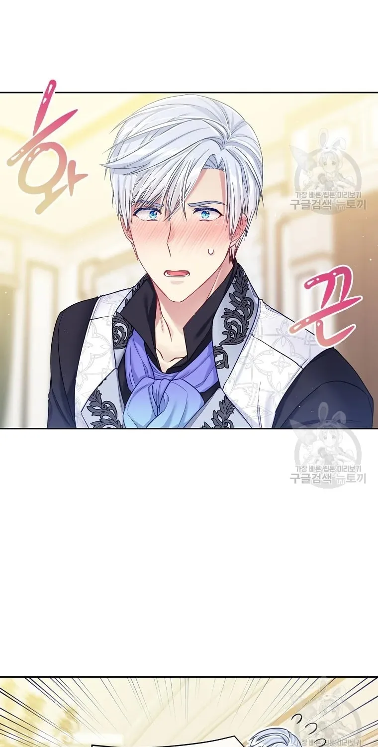My Hubby Is Too Cute! Chapter 31 page 46 - 
