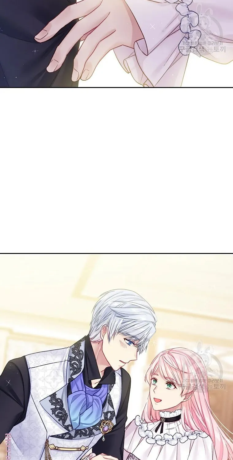 My Hubby Is Too Cute! Chapter 31 page 80 - 