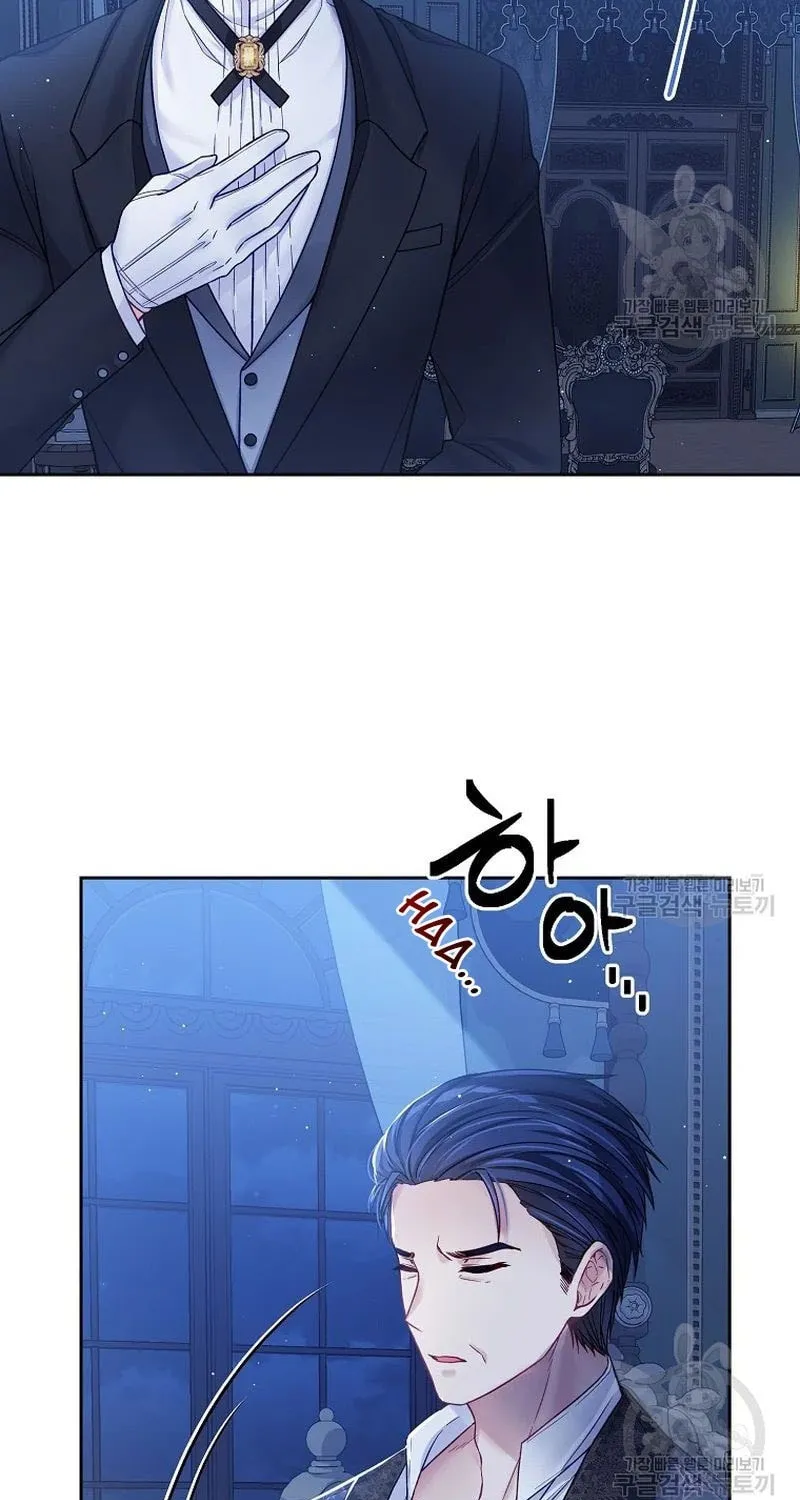 My Hubby Is Too Cute! Chapter 32 page 29 - 