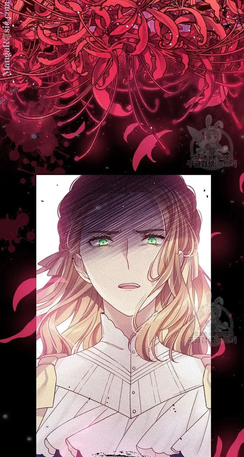 My Hubby Is Too Cute! Chapter 32 page 47 - 