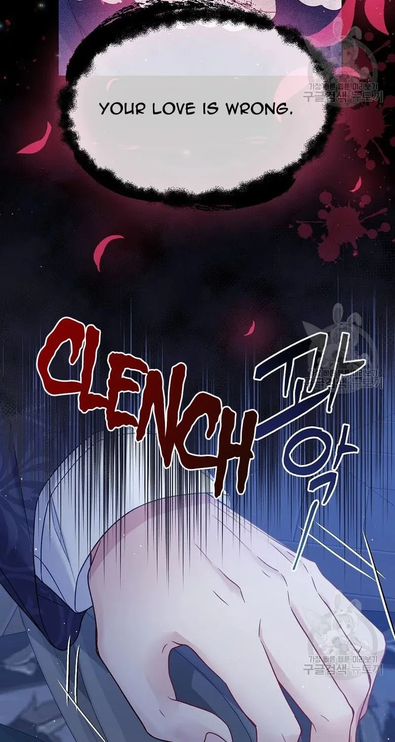 My Hubby Is Too Cute! Chapter 32 page 48 - 