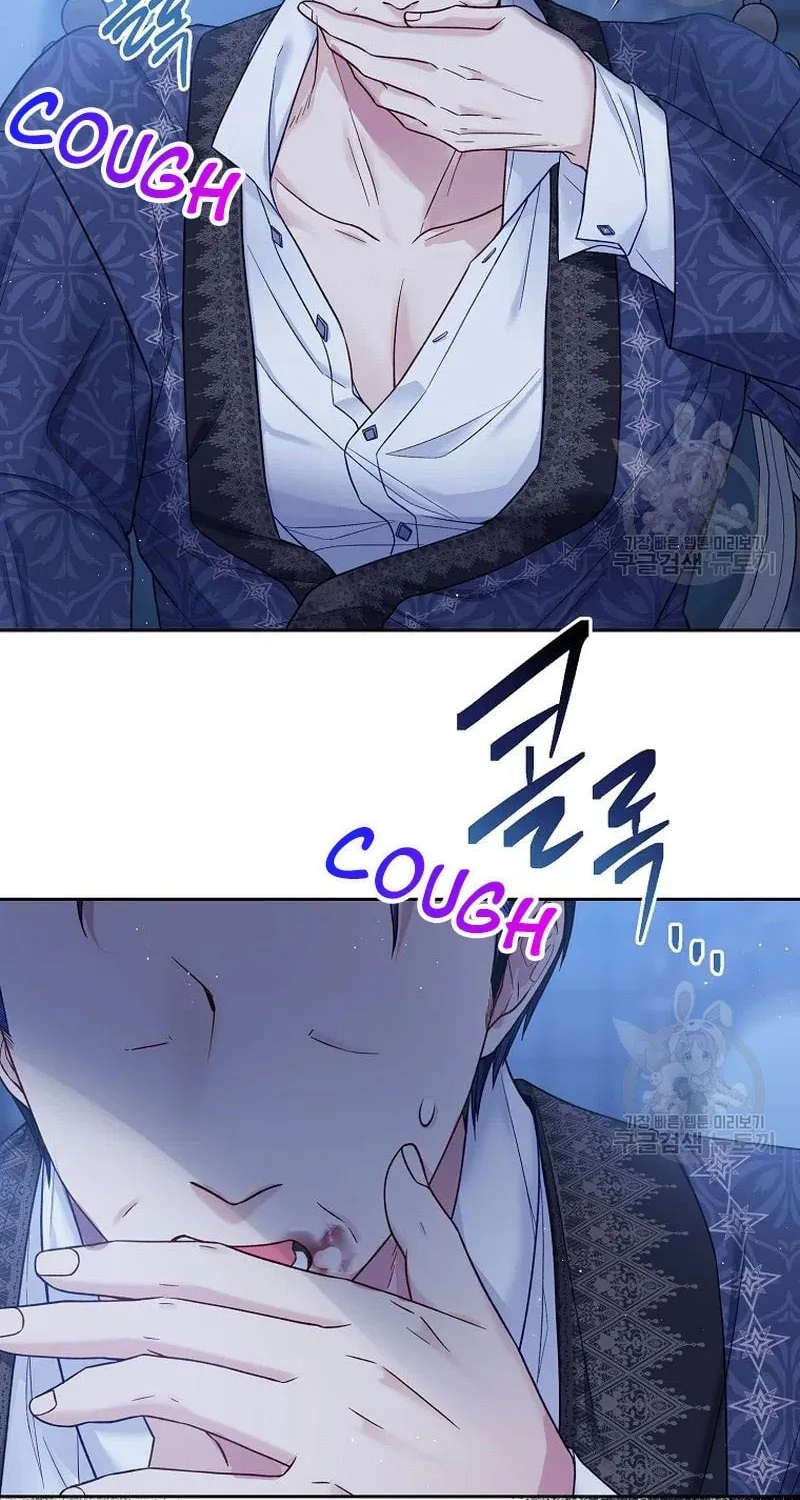 My Hubby Is Too Cute! Chapter 32 page 59 - 