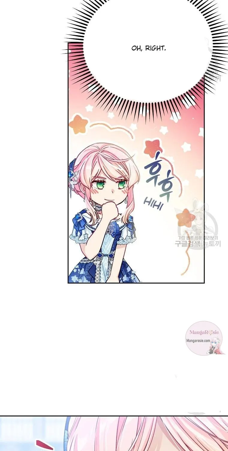 My Hubby Is Too Cute! Chapter 33 page 21 - 