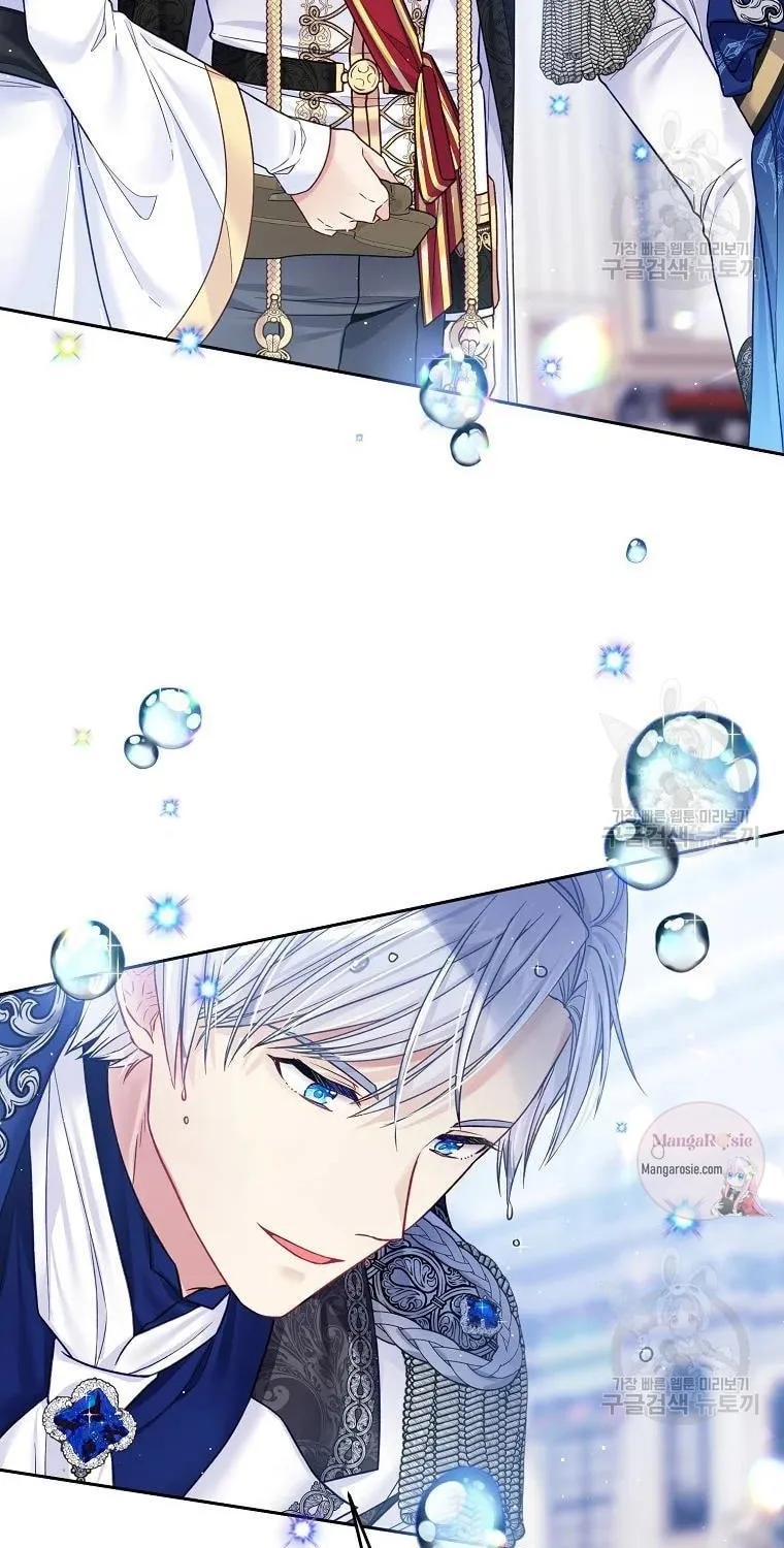 My Hubby Is Too Cute! Chapter 33 page 33 - 