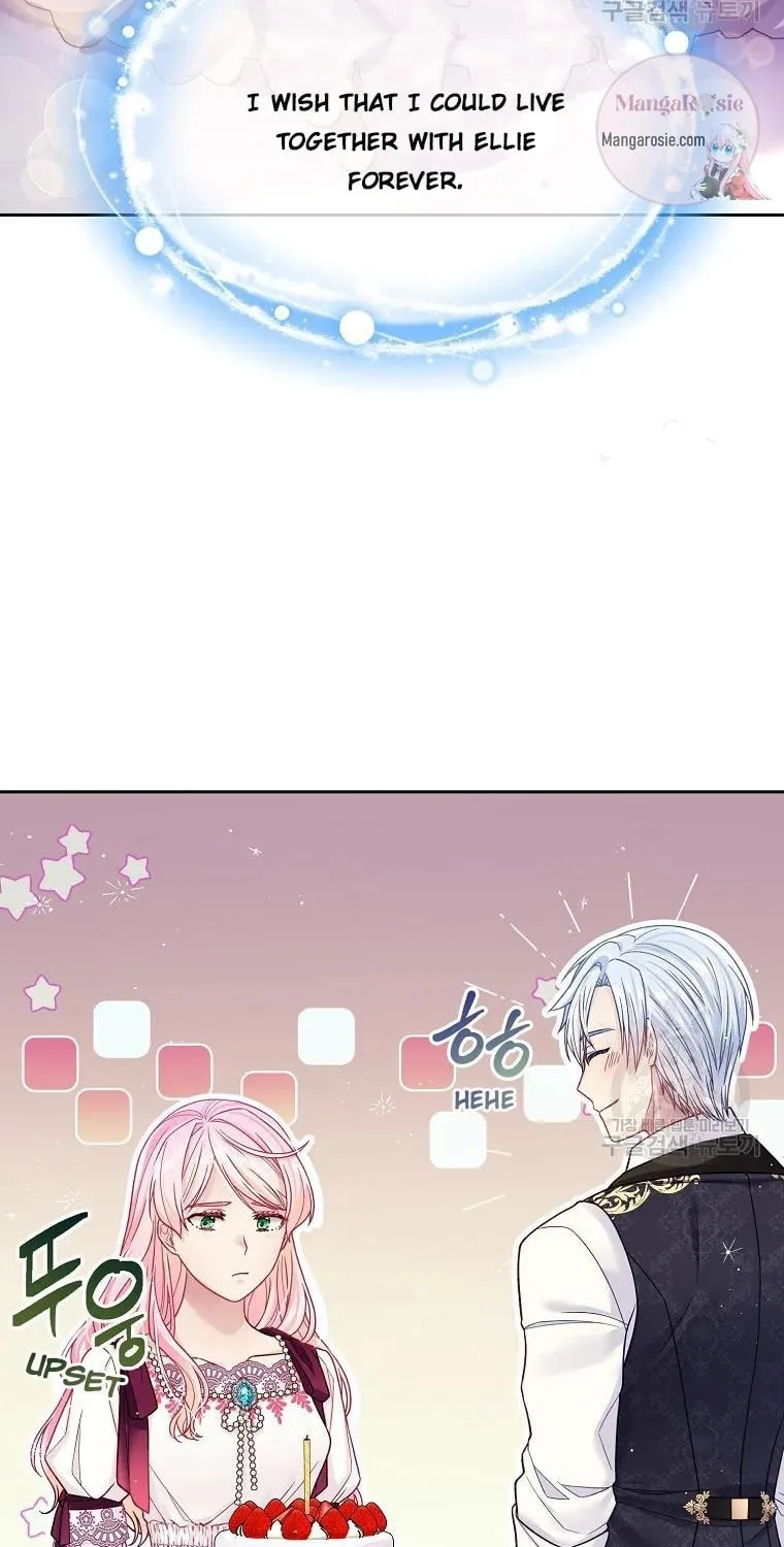 My Hubby Is Too Cute! Chapter 33 page 71 - 