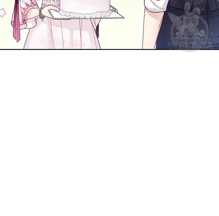 My Hubby Is Too Cute! Chapter 33 page 72 - 