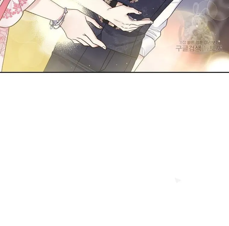 My Hubby Is Too Cute! Chapter 33 page 78 - 