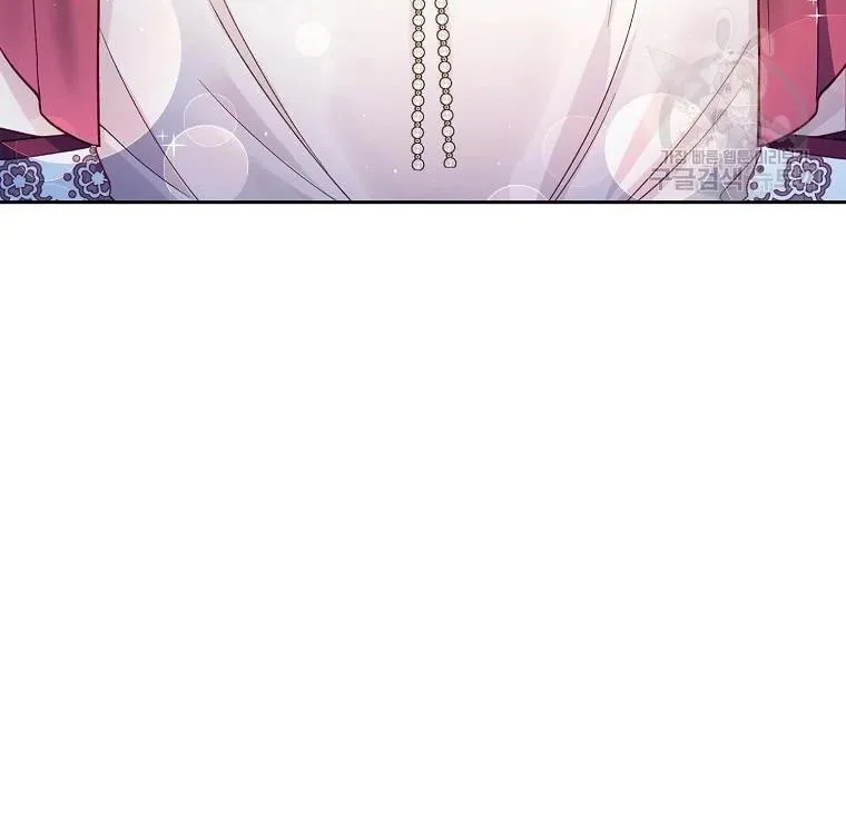 My Hubby Is Too Cute! Chapter 33 page 84 - 