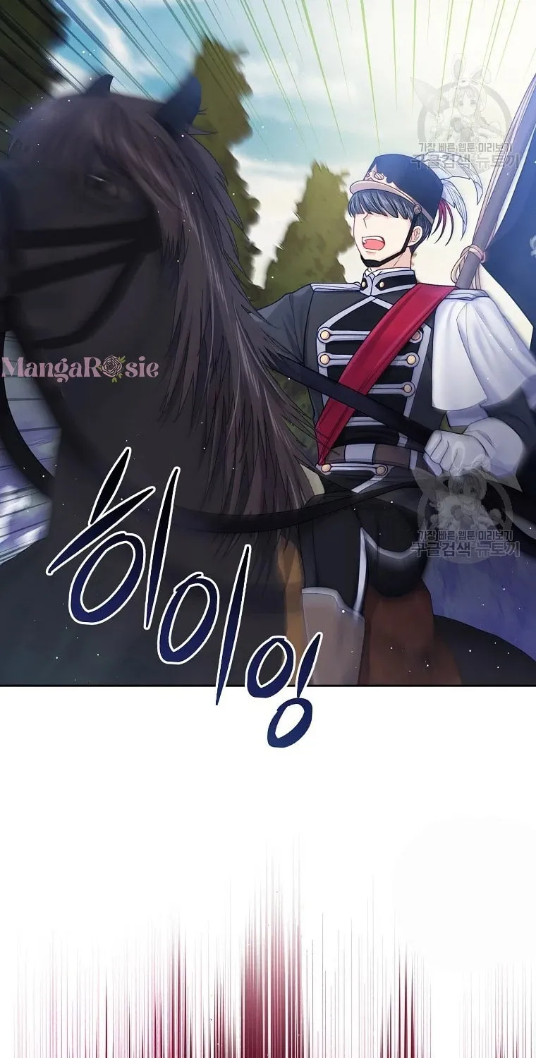 My Hubby Is Too Cute! Chapter 37 page 23 - 